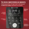 INSTANT POT Duo Plus Multikocher WhisperQuiet Slow Cooker Produktbild-Vorschau 9