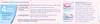 PROTEFIX Haftcreme 50ml PZN 03209108 Produktbild-Vorschau 8