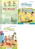 Sicher in die Grundschule - Paket Vorschule Voir les images du produit 1