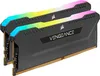 Corsair 32 GB DDR4-3200 (2x 16 GB) RAM-Kit (schwarz, Produktbild-Vorschau 1