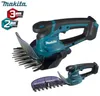 Makita DUM604ZX cordless grass shear 16 cm 18 V Lithium-Ion Productafbeelding-voorbeeld 10