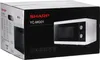 SHARP MG01EW Mikrowelle mit Grill, Mikrowelle: 800W, Grill: Produktbild-Vorschau 19