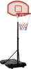 HOMCOM Basketballkorb Outdoor 175-215 cm 5 Stufige Produktbild-Vorschau 1