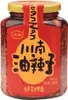 Chuan Nan Chilis in Chilliöl mit Sojabohnen und Erdnuss Produktbild-Vorschau 2