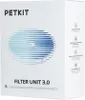 PETKIT Fountain Filter Unit 3.0- 5pcs (P4161) Produktbild-Vorschau 3