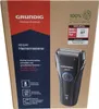 Herrenrasierer Grundig MS6240 Rasierer mit weltweiter Produktbild-Vorschau 3