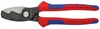 KNIPEX - Ciseaux à câbles Voir les images du produit 25