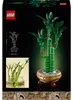 LEGO® Botanicals 10344 Glücks-Bambus Produktbild-Vorschau 36