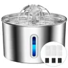 A stainless steel pet water fountain with water flowing from the top, and a small inset showing filters. Produktbild-Vorschau