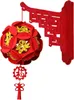 Rote Laternen zur Wandmontage, chinesisches Neujahr, Produktbild-Vorschau 2
