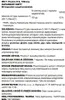 NOW Foods MK-7 Vitamin K2 100 mcg - 60 Kapseln Produktbild-Vorschau 6