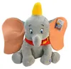 Peluche Dumbo Disney, 50 cm Voir les images du produit 1