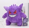 Pokémon plyšová hračka Gengar – plyšová hračka, měkká Náhled obrázku produktu 3