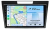 Radio 9 pouces 6+128GB Android Car Radio pour Mazda CX-7 Voir les images du produit 1