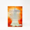 Throne of Glass 7 - Herrscherin über Asche und Zorn Produktbild-Vorschau 3