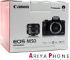 Canon EOS M50 + EF-M 15-45mm IS STM MILC 24,1 MP CMOS 6000 Produktbild-Vorschau 17