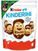 kinder Kinderini kruche herbatniki z czekoladą i mlekiem Podgląd zdjęcia produktu 8