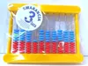 ADAMIGO PL Boulier scolaire 04423 Voir les images du produit 2