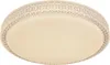 Globo Lighting plafondlamp, metaal, wit, opal acryl met Productafbeelding-voorbeeld 1