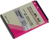 3,7V 1100mAh Akku für Nokia 2700 classic, kompatibel mit Produktbild-Vorschau 4