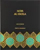 Swiss Arabian Sehr Al Sheila EDP 100 ml W Voir les images du produit 10