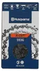 Cadena de sierra Husqvarna X-CUT S93G 40 cm 3/8" 1,3 mm ( Vista previa de la imagen del producto 7
