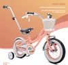 Mädchen fahrrad 12 Zoll Glocke Zusatzräder Schubstange Produktbild-Vorschau 2