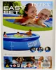 Intex Easy Set Pool - Aufstellpool, 305 x 76 cm Produktbild-Vorschau 25