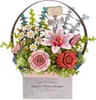 A 3D wooden flower basket model with various flowers and greenery, presented against a white background. Anteprima dell’immagine prodotto