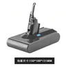 Náhradní baterie pro vysavač Dyson V8, 21,6V Li-Ion baterie Náhled obrázku produktu 3
