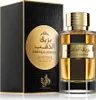 Al Wataniah Bareeq Al Dhahab Eau de Parfum per uomo 100 ml Anteprima dell’immagine prodotto 6