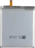 Batteria per Samsung Galaxy S23 Ultra EB-BS918ABY 4855 mAh Anteprima dell’immagine prodotto 3