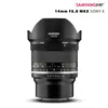 SamYang 14mm f/2.8 MK2 Podgląd zdjęcia produktu 18