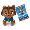 PAW Patrol Mini Plüsch 10 cm - sortiert - M01B, Produktbild-Vorschau 14