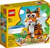LEGO 40491, Bausatz, 7 Jahr(e), Kunststoff, 193 Stück(e), Produktbild-Vorschau 4
