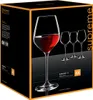Nachtmann Supreme Burgundy XL Set/4 0092083-0 Náhled obrázku produktu 7