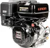 A close-up studio shot of a black and silver engine. Voir les images du produit