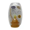 Chicco Tetina Original Touch 0m 2 Einheiten Náhled obrázku produktu 1
