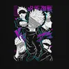Satoru Gojo Jujutsu Kaisen Anime Manga Blindfold Gift Cool Podgląd zdjęcia produktu 3