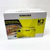 Kärcher Hochdruckreiniger K 2 Basic Produktbild-Vorschau 2