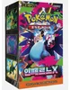 Display di buste Pokemon Mega Inferno X M2 (versione Anteprima dell’immagine prodotto 3