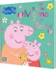 Peppa Wutz Bilderbuch: Meine Mama ist die Beste Produktbild-Vorschau 1