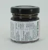 Rotes Johannisbeer-Gelee extra mit braunem Rohrzucker 50g Produktbild-Vorschau 3