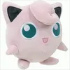 A plush toy of the Pokemon character Jigglypuff is shown against a white background. Produktbild-Vorschau