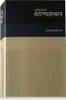 Armaf Imperia Limited Edition parfémovaná voda pre mužov 80 Náhľad obrázku produktu 6