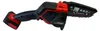 Einhell GE-PS 18/15 Li BL-Solo, Bezszczotkowy, 12,5 cm, 4,8 Podgląd zdjęcia produktu 5