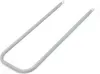 Bestway® Ersatzteil U-Träger B (grau) für Power Steel™ Produktbild-Vorschau 1