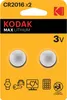 Packaging for Kodak Max Lithium CR2016 batteries. Anteprima dell’immagine prodotto