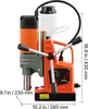 Trapano magnetico VEVOR da 1350 W, diametro di foratura 50 Anteprima dell’immagine prodotto 8