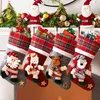 Nikolausstrumpf 4er Set Große Nikolausstiefel zum Befüllen Produktbild-Vorschau 1